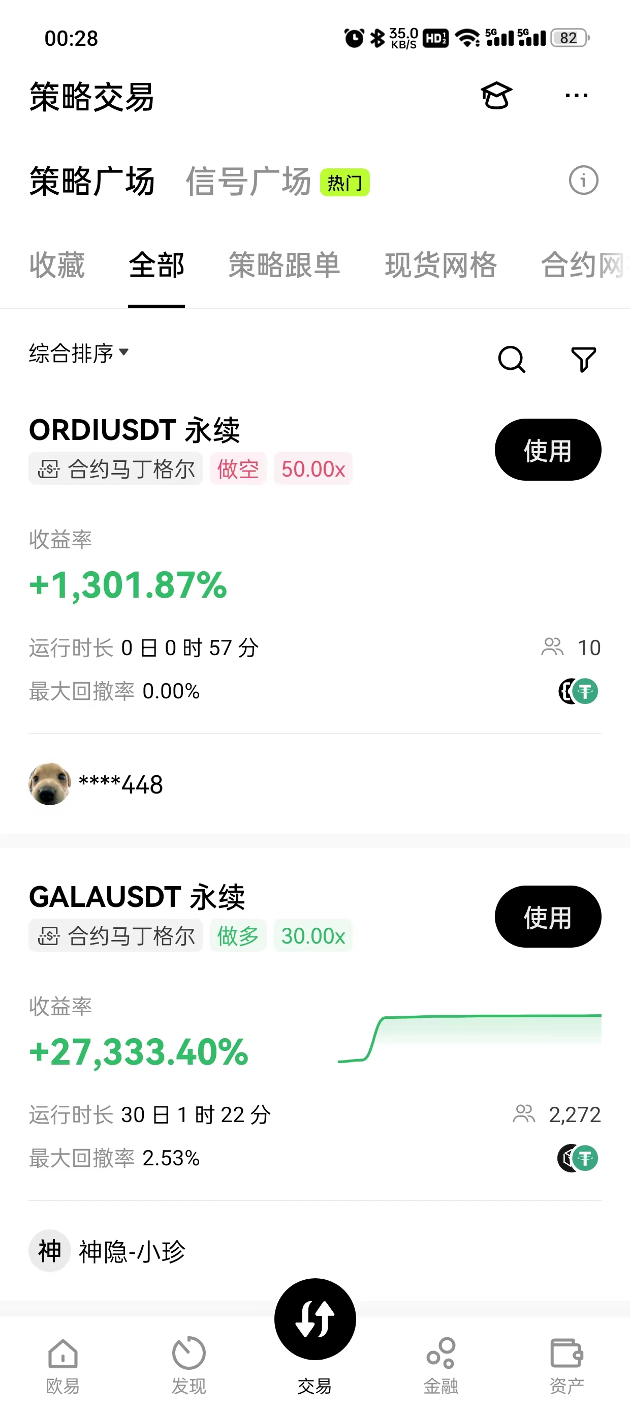 比特网官方app下载